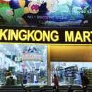 제일큰마트 이미지