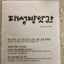 대성냉동전자 이미지