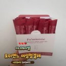 여성(관) | 포미엔느 여성청결제 , 이너케어젤 질세정제 사용후기!