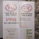 칠곡3지구수학학원 스윗스터디 수학학원 실력 좋네요!