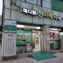 한사랑약국 이미지