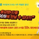 (주)용감한 형제들 이미지