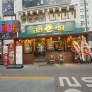 금천구청역 맛집 가성비 좋은 질좋은 고기 금천식당 후기