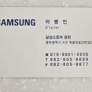 광천세탁 이미지