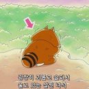 코로나때매 살찜요 ㅡㅡ 이미지