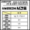 권세림아카데미2관