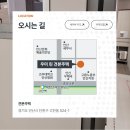 남양우리약국 이미지