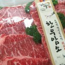 (주)삼부축산 이미지