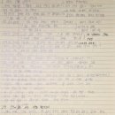 2036 | AGI가 바꿀 미래 모습?(세계미래보고서 2026~2036/AGI, 미래)