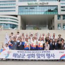 해남군-13 이미지