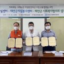 태안군치매안심센터 이미지