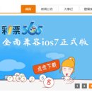 복권365 Daum카페
