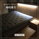 가구렐라
