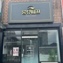 롱뷰띠끄