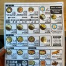오규동 | 서귀포 오규동 시청점 솔직 후기 (3달전과 비교)