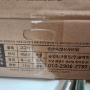 농업회사법인(주)늘해랑