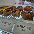 구루미그린 - 강남구 도산대로8길 18-9 | [아산 대형 카페] 분위기 좋은 디저트 카페 <구루미>(주차정보)
