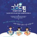 (주)동광푸드 네이버블로그