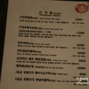 보리고개삼겹살 이미지