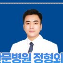 대한척추신기술연구학회