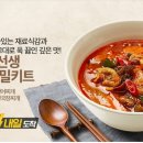 한국할인마트 - 구로구 | 한국할인마트