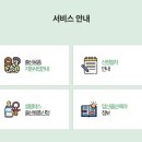 아이조아 이미지