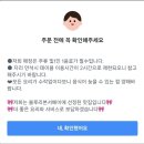 이나까문래 | 문래동 데이트 술집 찾는다면🔥 이나까 문래 이자카야 후기