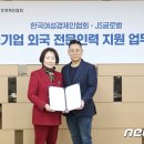 한국기술경영협회인력개발원