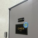 챈브로우