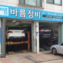 123모터스 이미지
