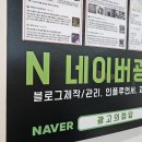 (단기_온라인)인스타그램마케팅전문가 이미지