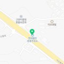 ㈜덕양주유소 이미지