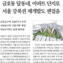 한경빌딩 이미지