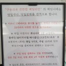 베일리(Baily) 이미지