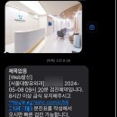 마포 건강검진 신촌 이대 국가건강검진 병원 서울대항유외과의원 검진 후기