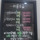 건강드림 안마센터 이미지