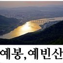 와부읍 팔당1리 이미지