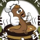 추담추어탕 이미지