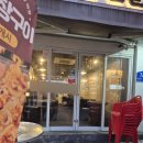 역곡 소곱창 맛집-정이 든 소곱창전골(모듬구이+소곱창전골)
