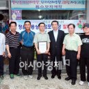 서울제복사