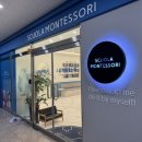 광명 일직동 스콜라몬테소리 17개월아기 체험수업 후기