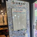 쌈바농장 이미지