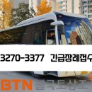 녹색장례 이미지
