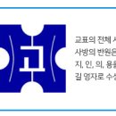 수성고등학교 이미지