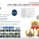 (주)무등산업 이미지