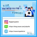 ㈜용호 이미지