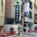백암여자 | [서울 강남 내돈내산 맛집]농민백암순대-메뉴 꿀팁,평일 저녁 웨이팅