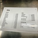 마장상회 이미지
