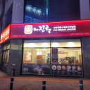 낙안보건지소 이미지