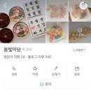 지에스25 양정역 이미지